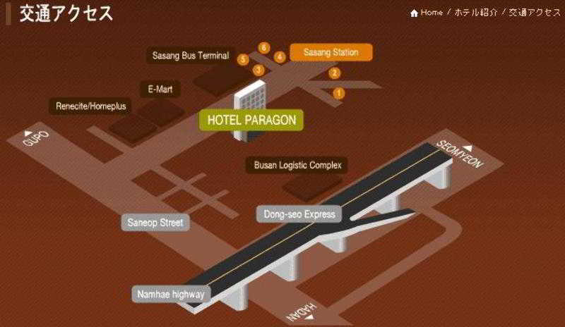 Hotel Paragon Busan Dış mekan fotoğraf